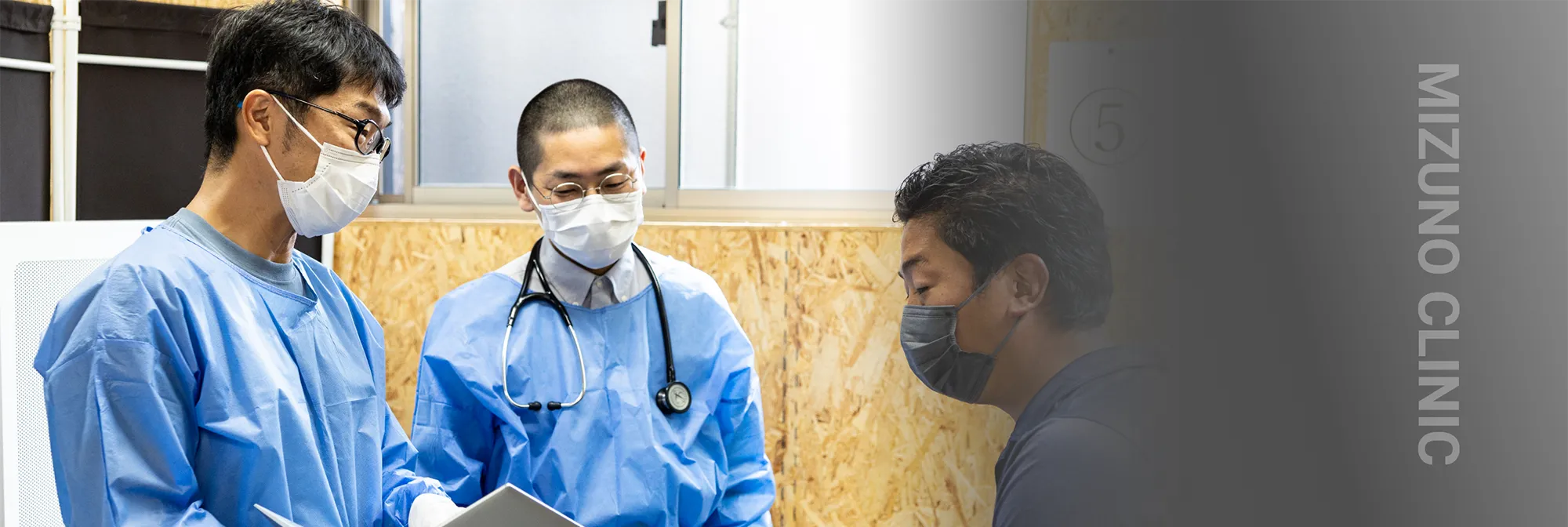 どんな症状にも対応するチーム医療体制